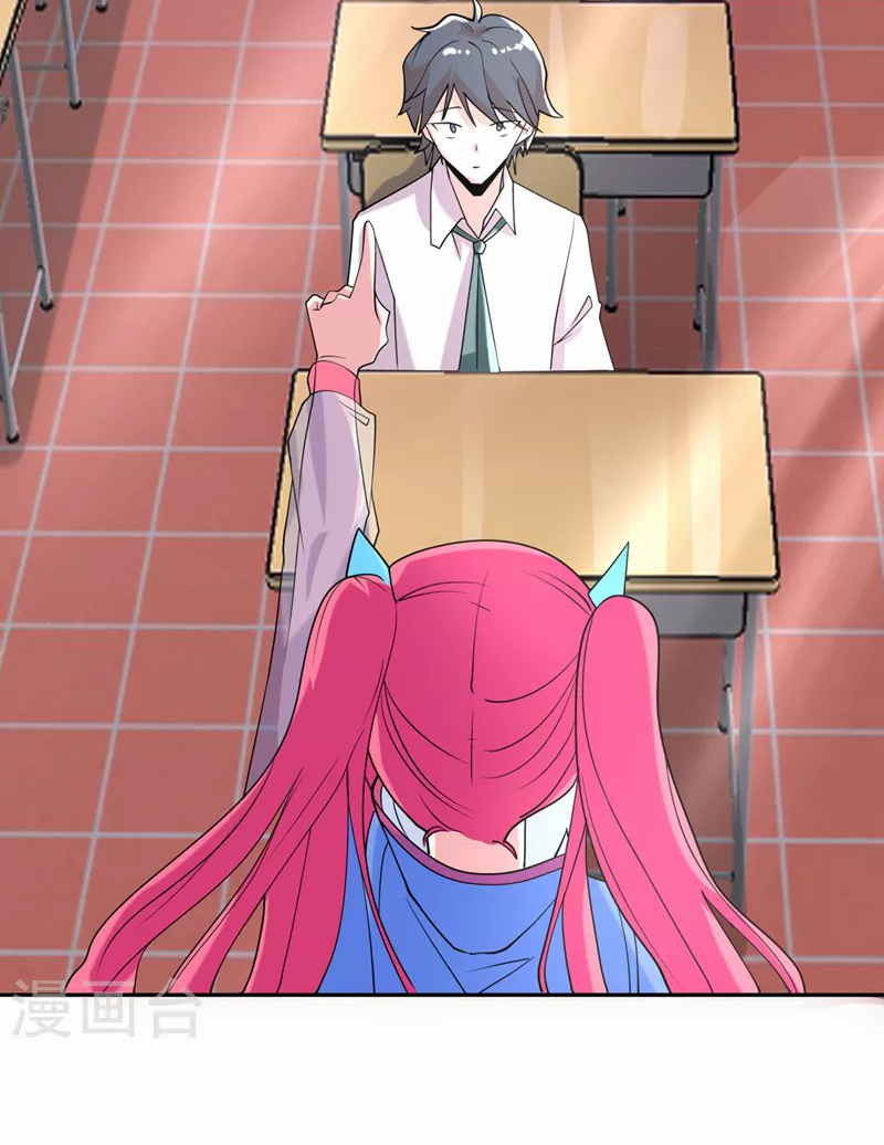 (จบ) Cultivate Immortality in The World of Superpowers (ปรมาจารย์ผู้ฝึกตนในโลกฮีโร่) ตอนที่ 22 หน้า 27