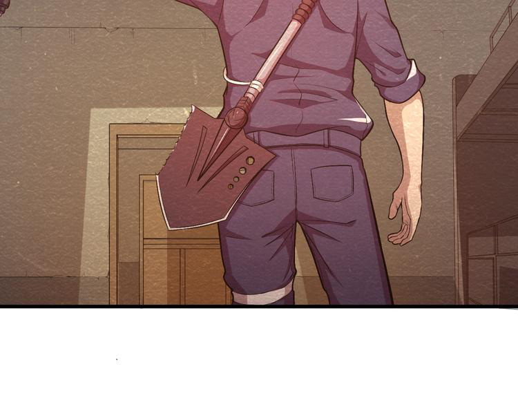 The Wolf Master in the Apocalypse ปรมาจารย์หมาป่า ในวันโลกาวินาศ ตอนที่ 14 หน้า 32