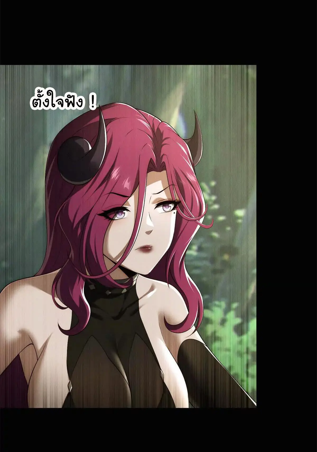อัพเลเวลสุดขีดเพราะฉันคือจ้าวแห่งภัยพิบัติ ( I escalated with calamity ) ตอนที่ 18 หน้า 44