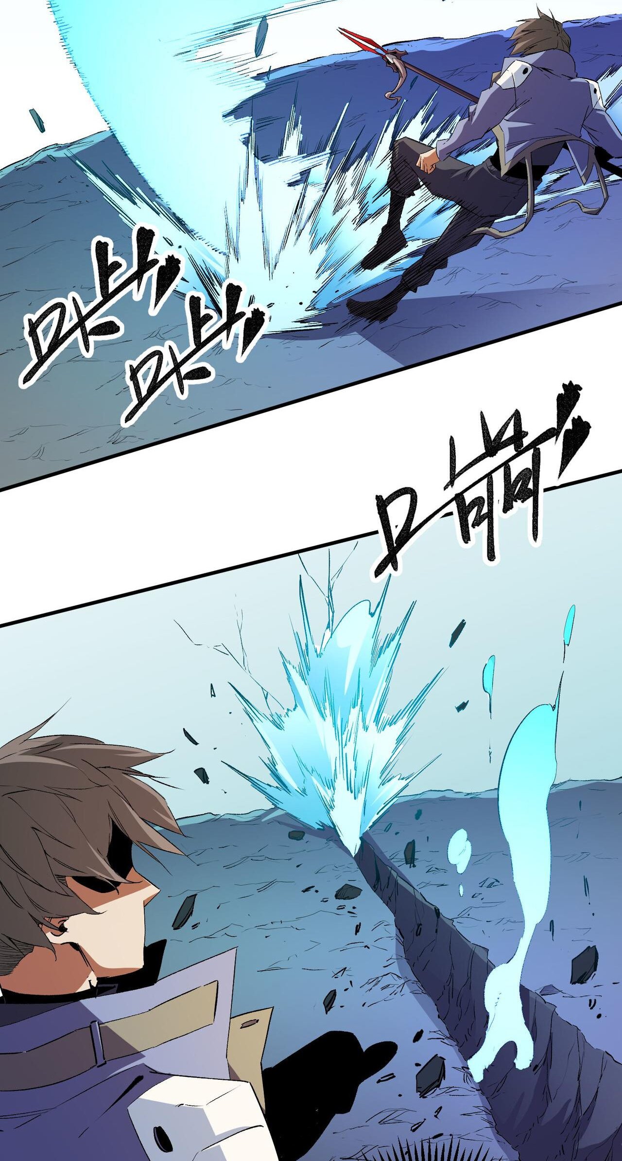 ฉันคือผู้เล่นไร้อาชีพที่สังหารเหล่าเทพ ตอนที่ 18 หน้า 10