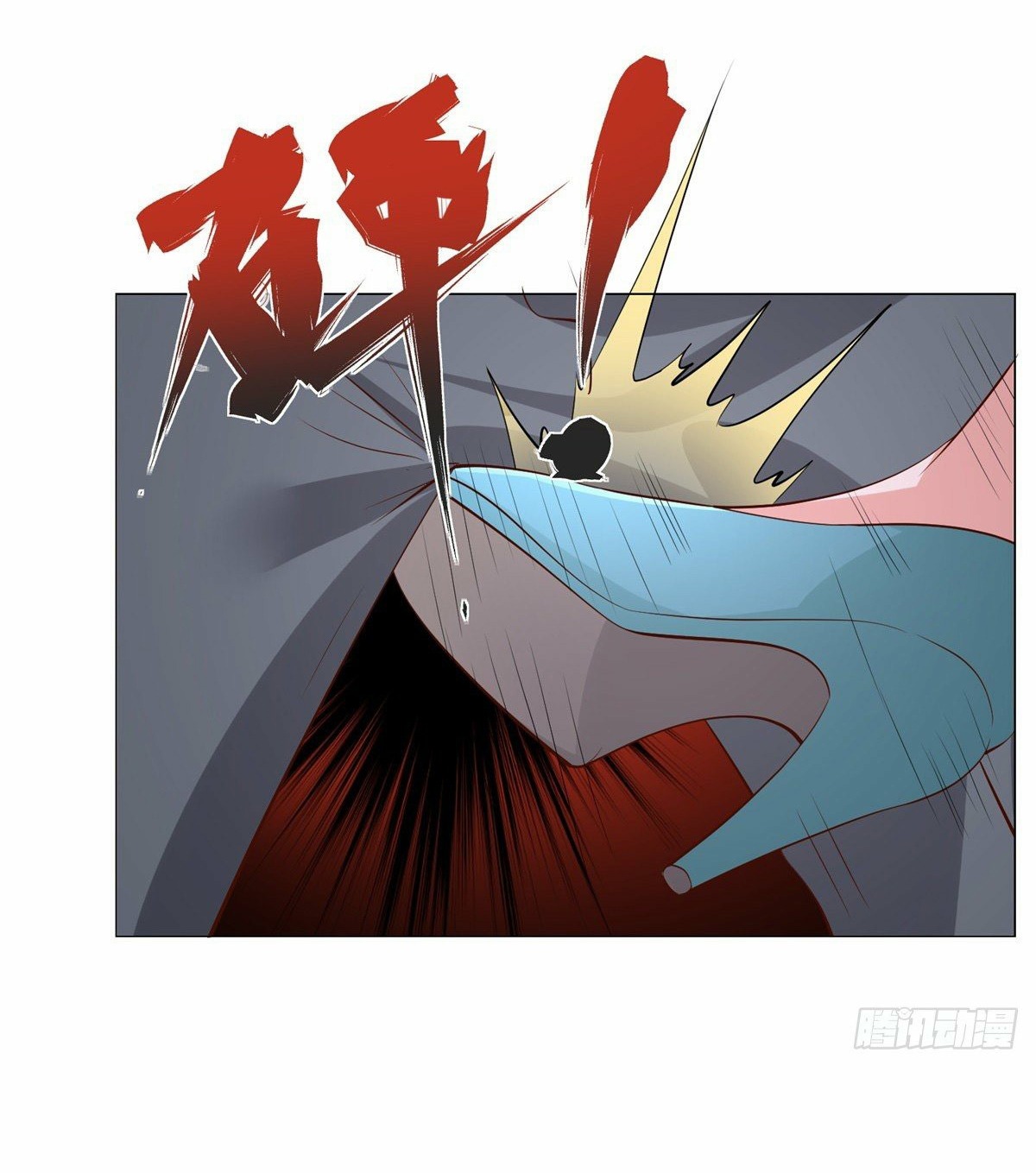 Arch villain วายร้ายระดับเทพ ตอนที่ 38 หน้า 21