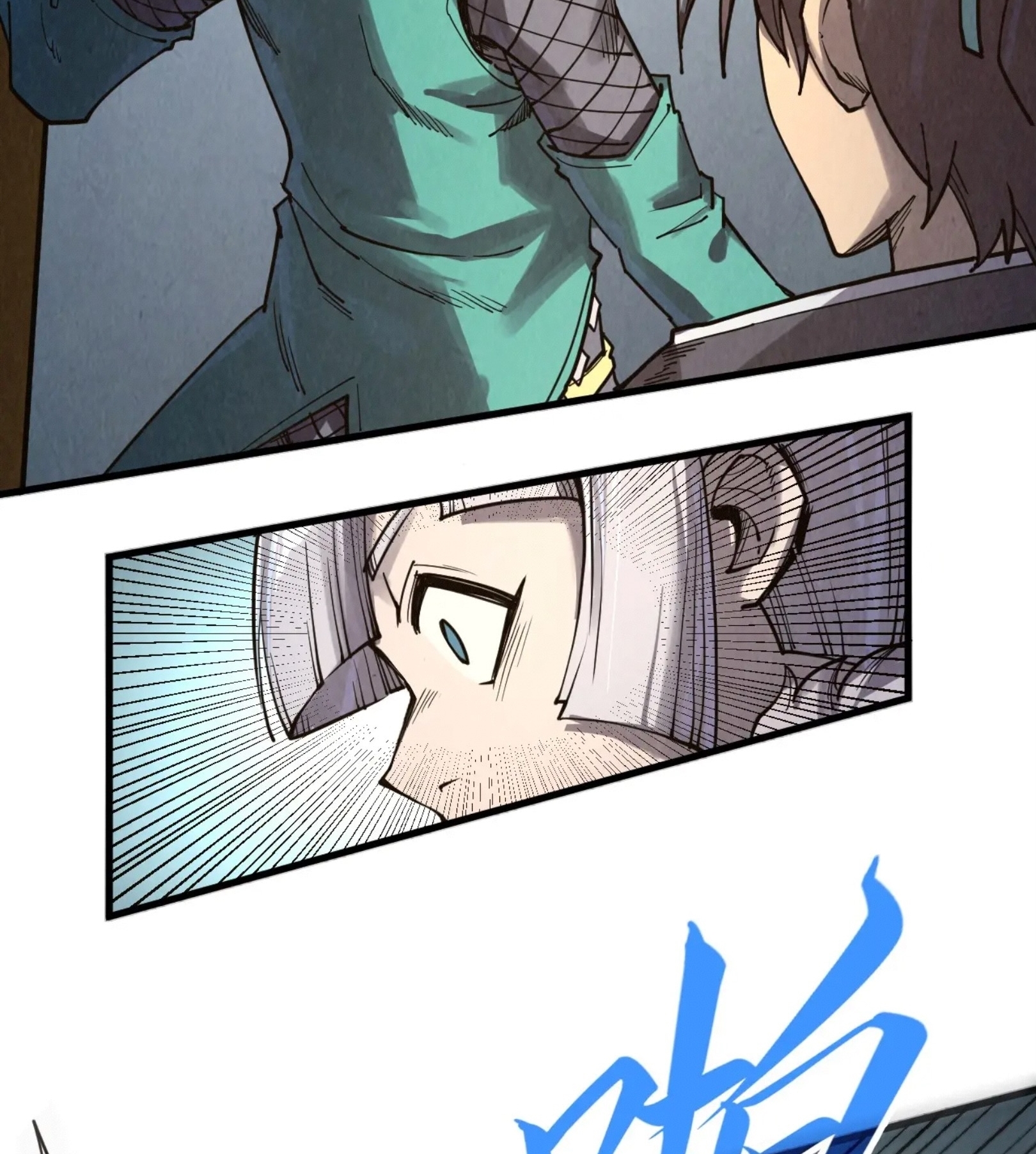 มหาเทพนิรันดร์กาล ตอนที่ 211 หน้า 69