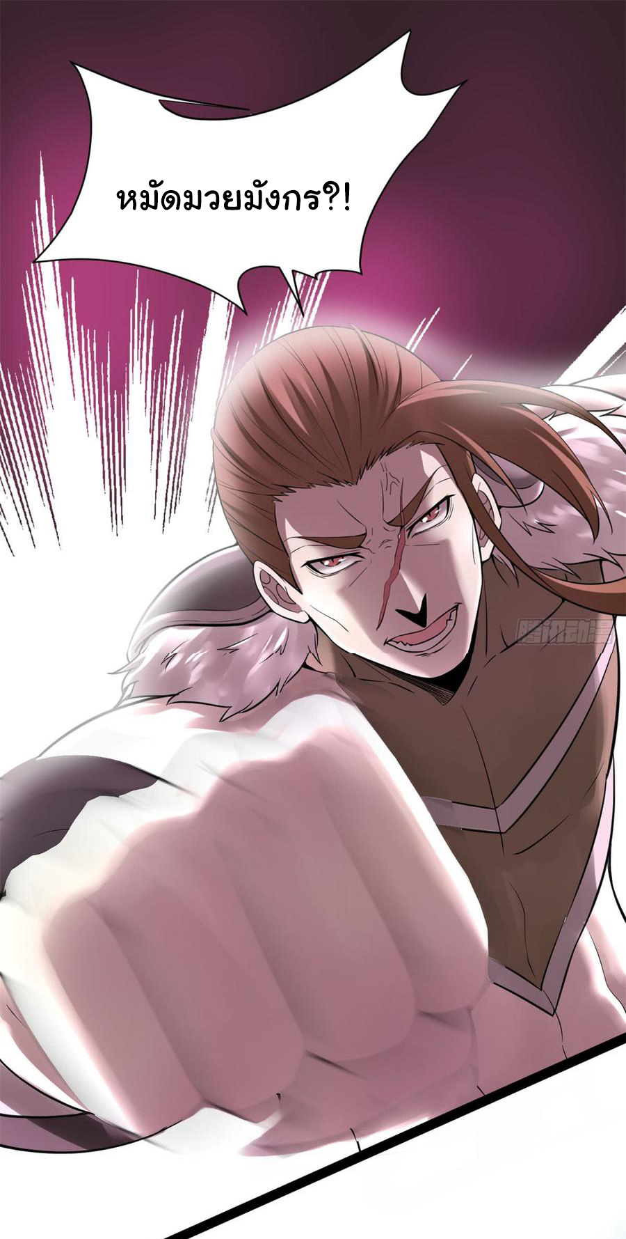 I might be a fake fairy ตอนที่ 54 หน้า 8