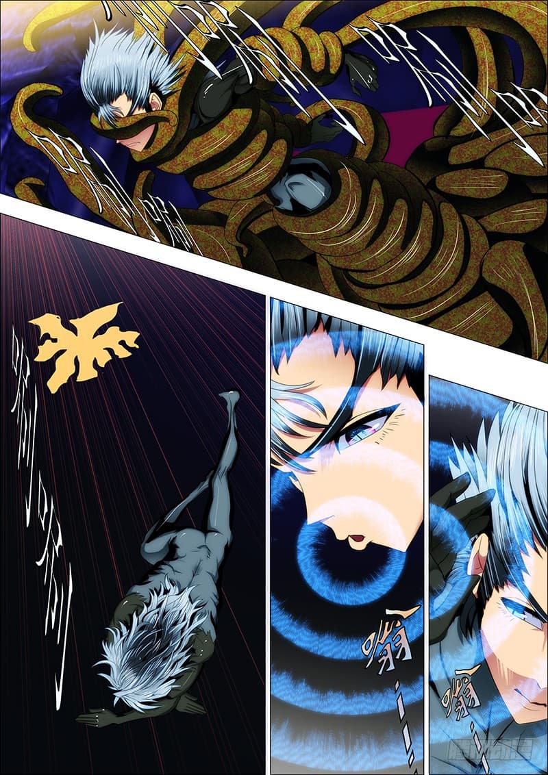 พ่อบุญธรรมแห่งจักรวาล ตอนที่ 23 หน้า 9