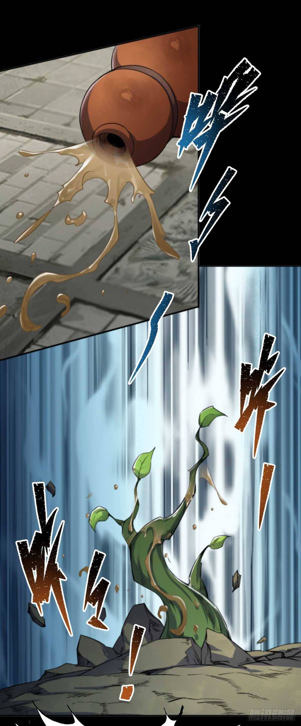 มหาปราชญ์ผู้ยิ่งใหญ่ ตอนที่ 11 หน้า 23