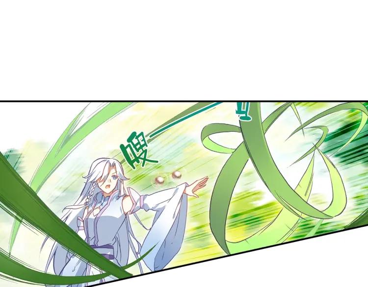 Heavenly jewel change ตอนที่ 19 หน้า 2