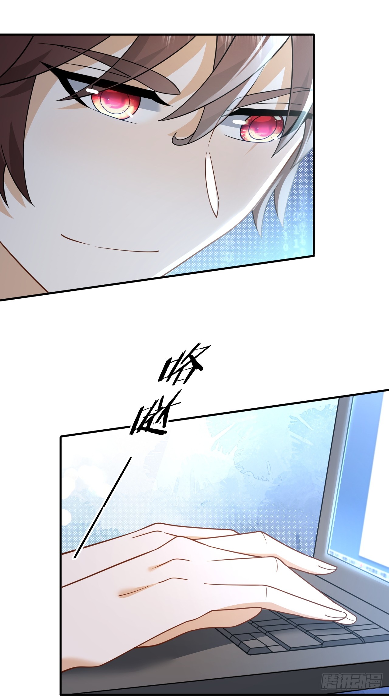 เกิดใหม่เป็นราชาแห่งวงการบันเทิง ตอนที่ 7 หน้า 43