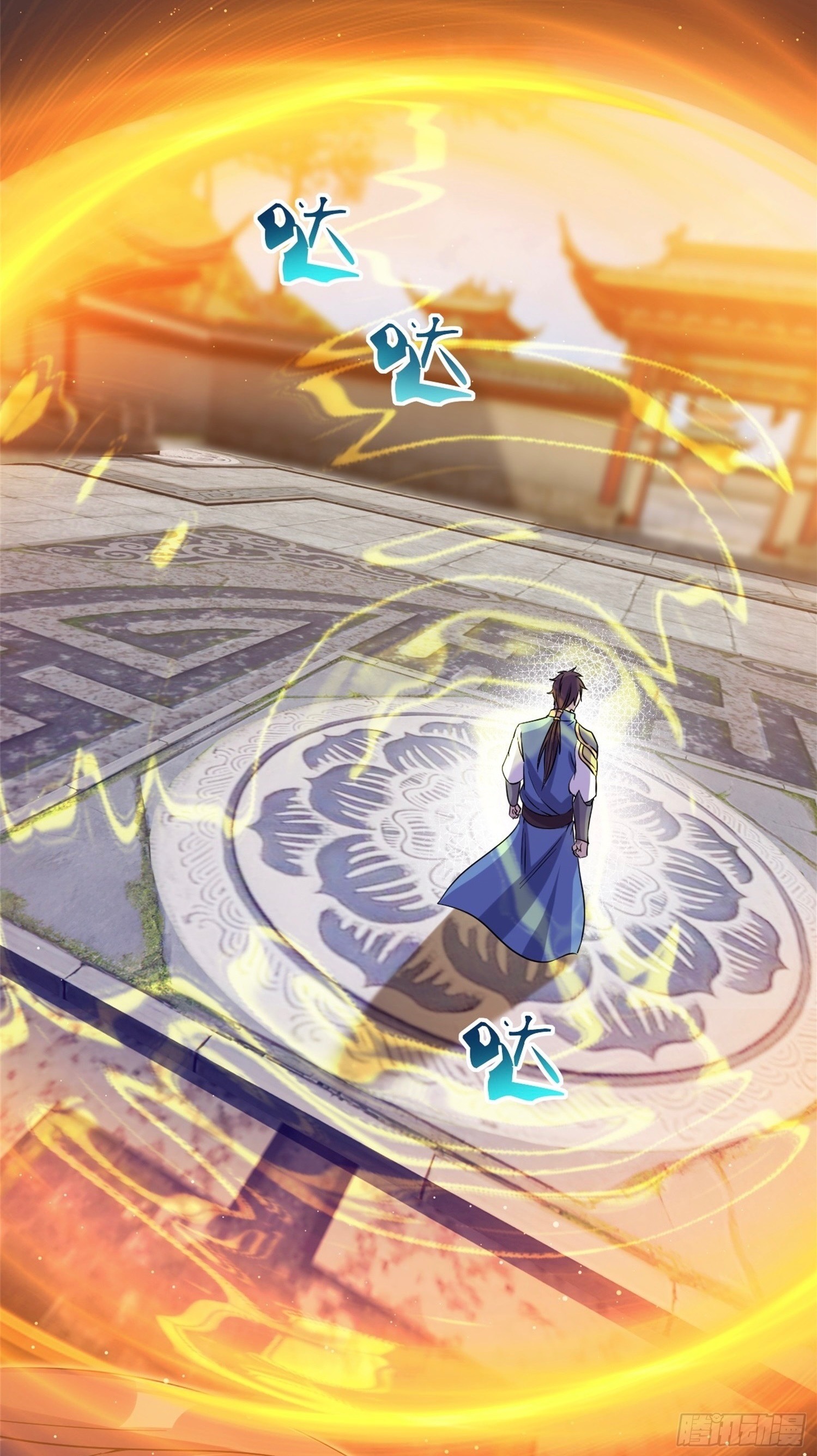 มาต่างโลกร้อยปีพึ่งมีระบบซะงั้น ตอนที่ 14 หน้า 53