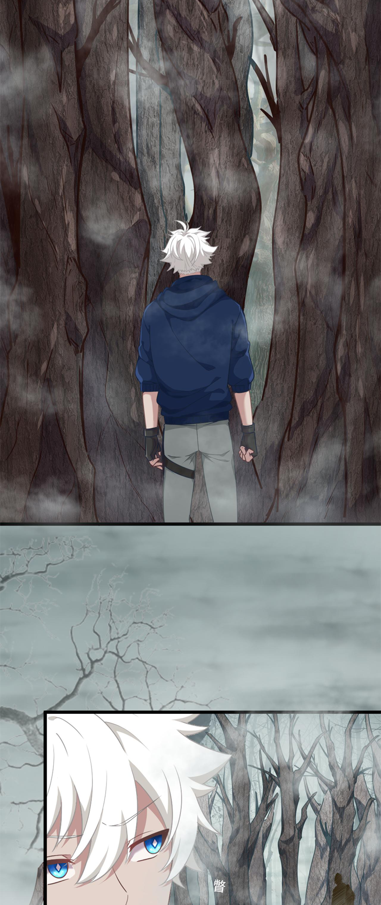 เกมบุกโลก ตอนที่ 17 หน้า 14