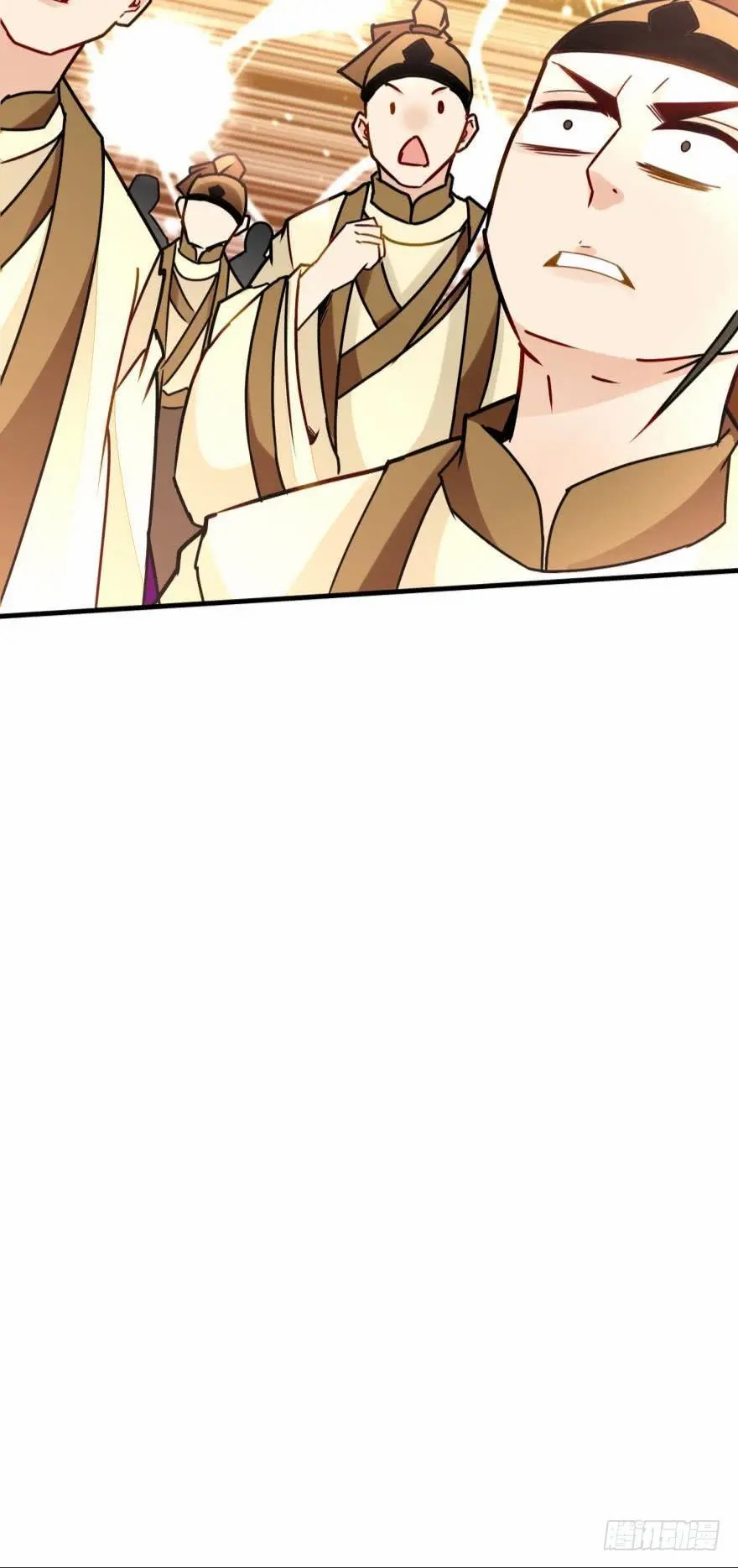 Ancestor online ตอนที่ 6 หน้า 25