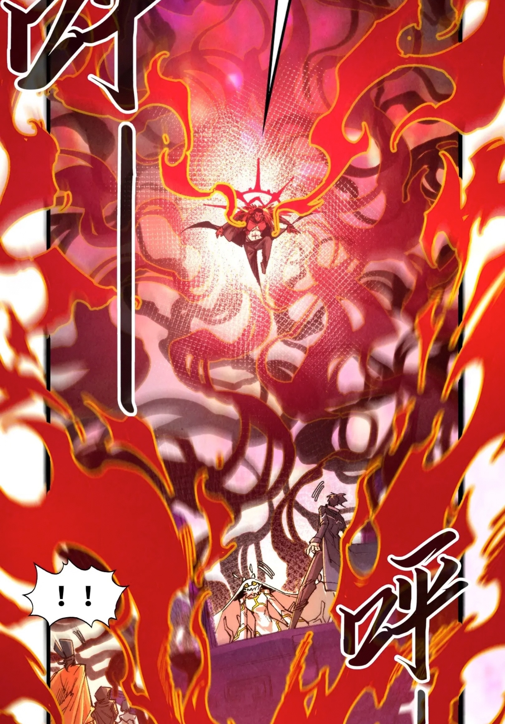 มหาเทพนิรันดร์กาล ตอนที่ 181 หน้า 15