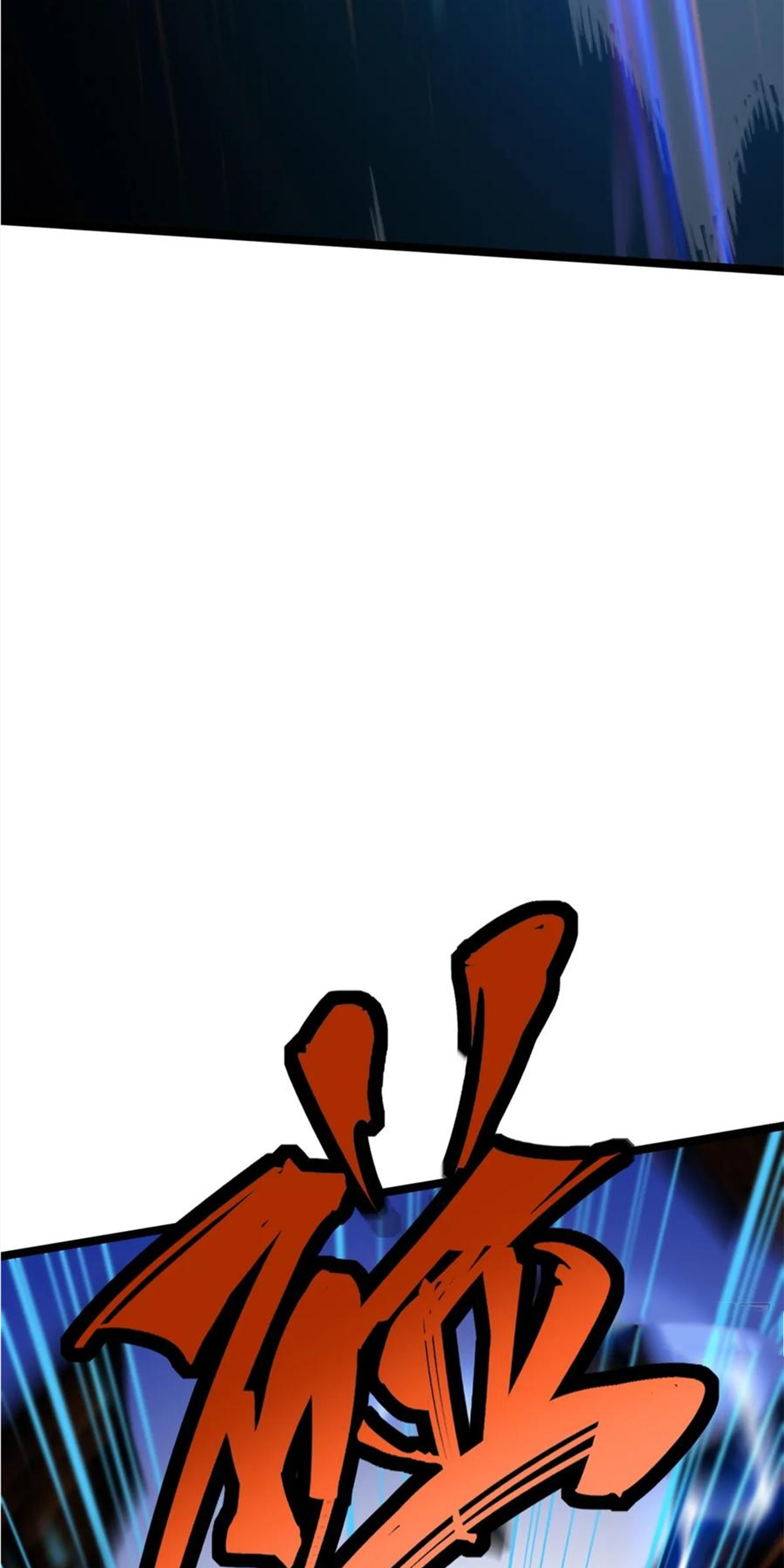 ไม่อยากเรียนทักษะ แห่งคำสาปเลย! ตอนที่ 65 หน้า 43