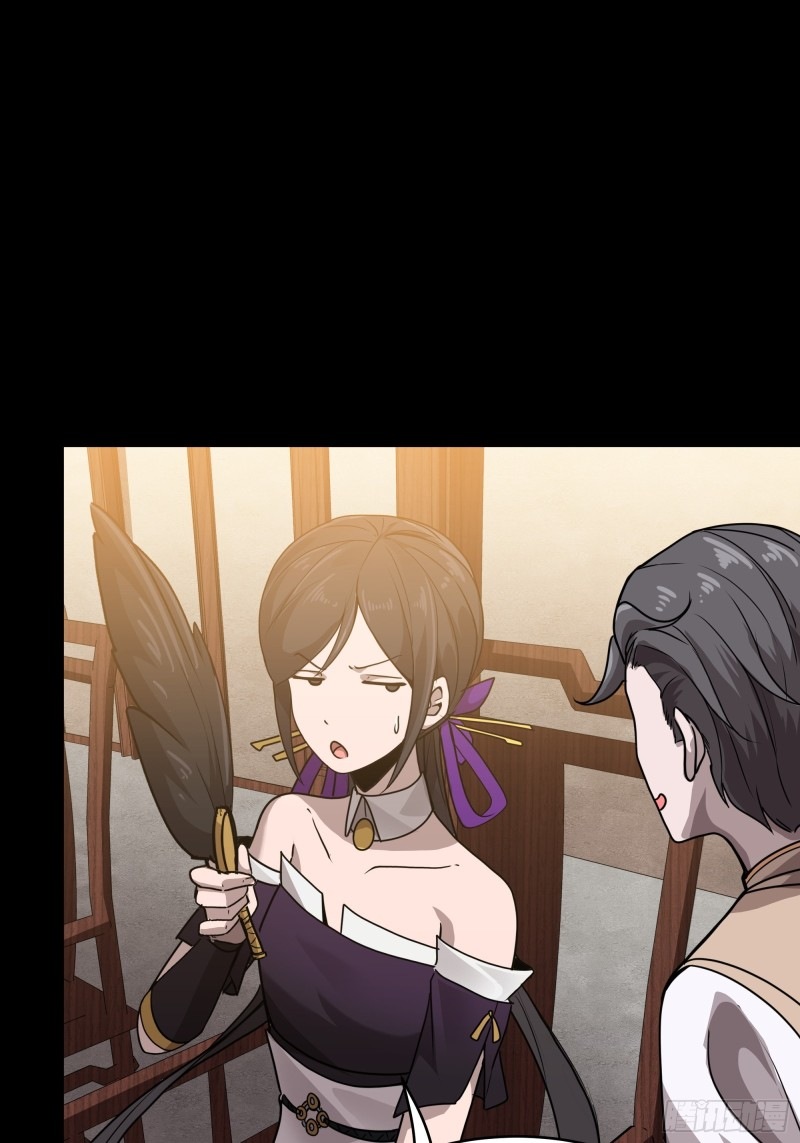 Legend of Star Genera ชนจีน ตอนที่ 98 หน้า 45