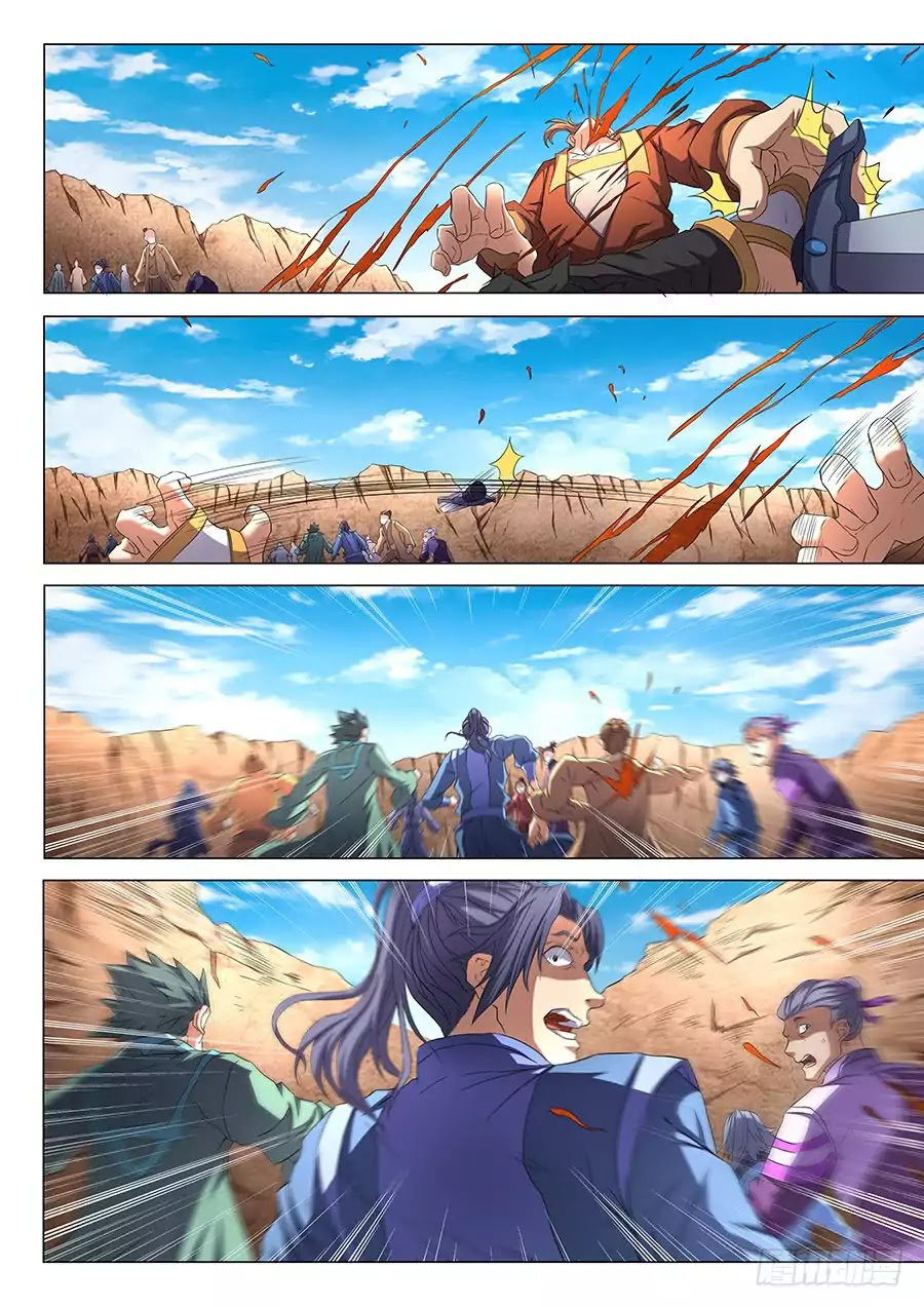 God of Martial Arts ตอนที่ 53 หน้า 9