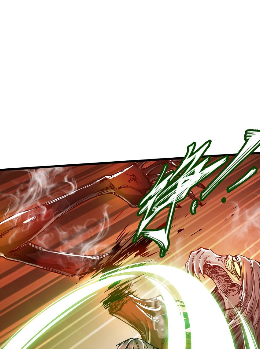 ช่างกล วันสิ้นโลก (Apocalypse Mechanic) ตอนที่ 22 หน้า 40