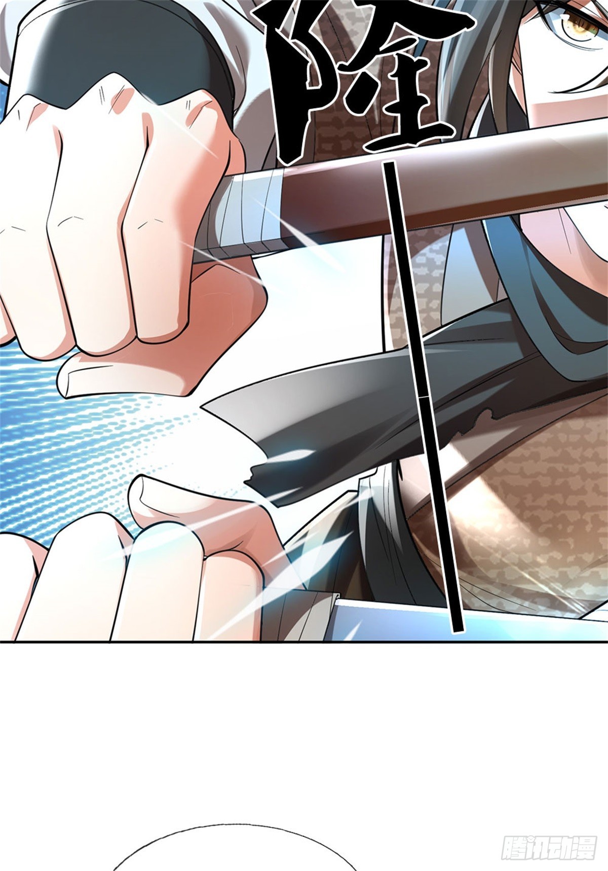 I Am Invincible in the Fantasy World of the Apocalypse ตอนที่ 26 หน้า 10