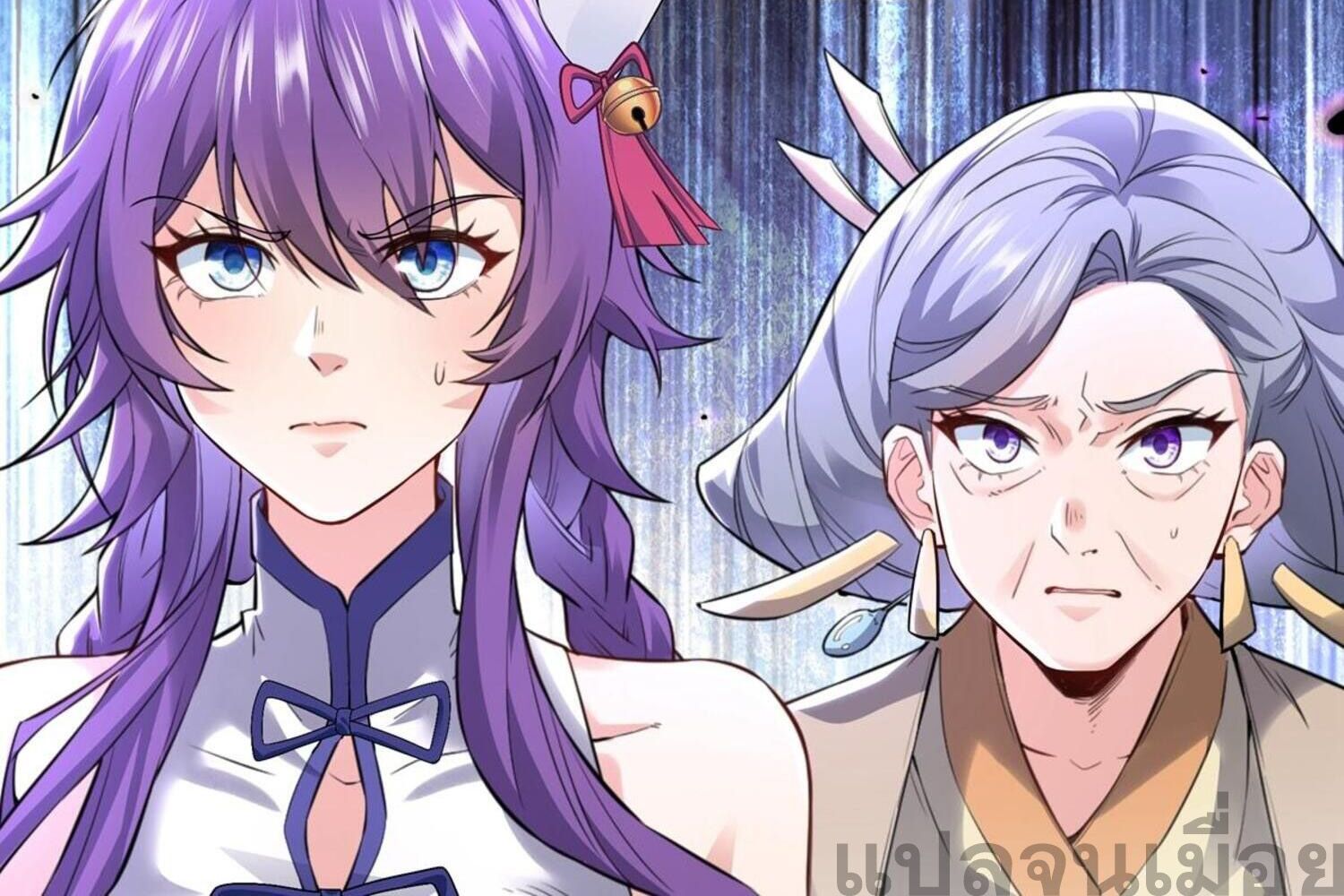 กระบี่กำเนิดท่ามกลางพายุ - Sword rises in the storm ตอนที่ 3 หน้า 16