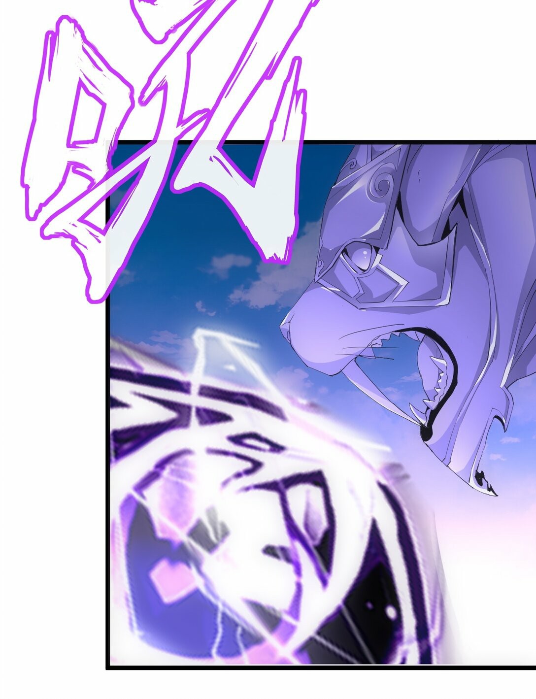 มหาเทพเอกะหมื่นบรรพกาล (จบ) ตอนที่ 82 หน้า 9