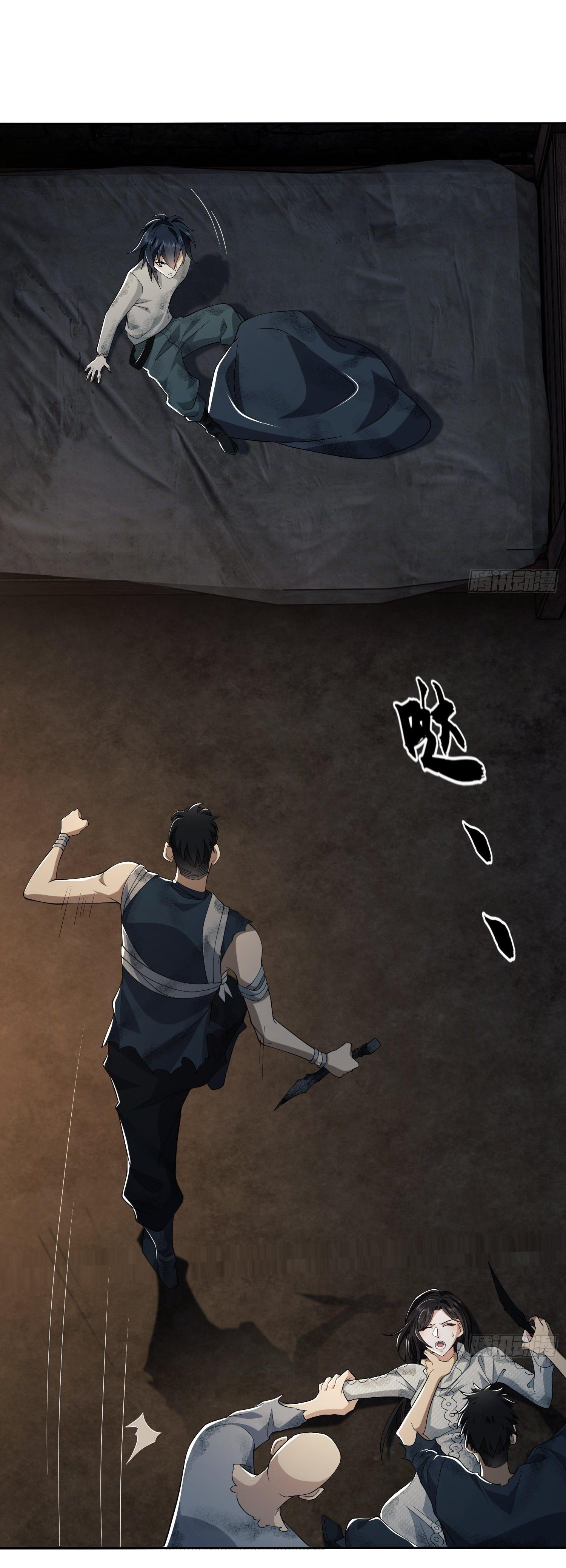 THE FIRST ORDER ตอนที่ 38 หน้า 11