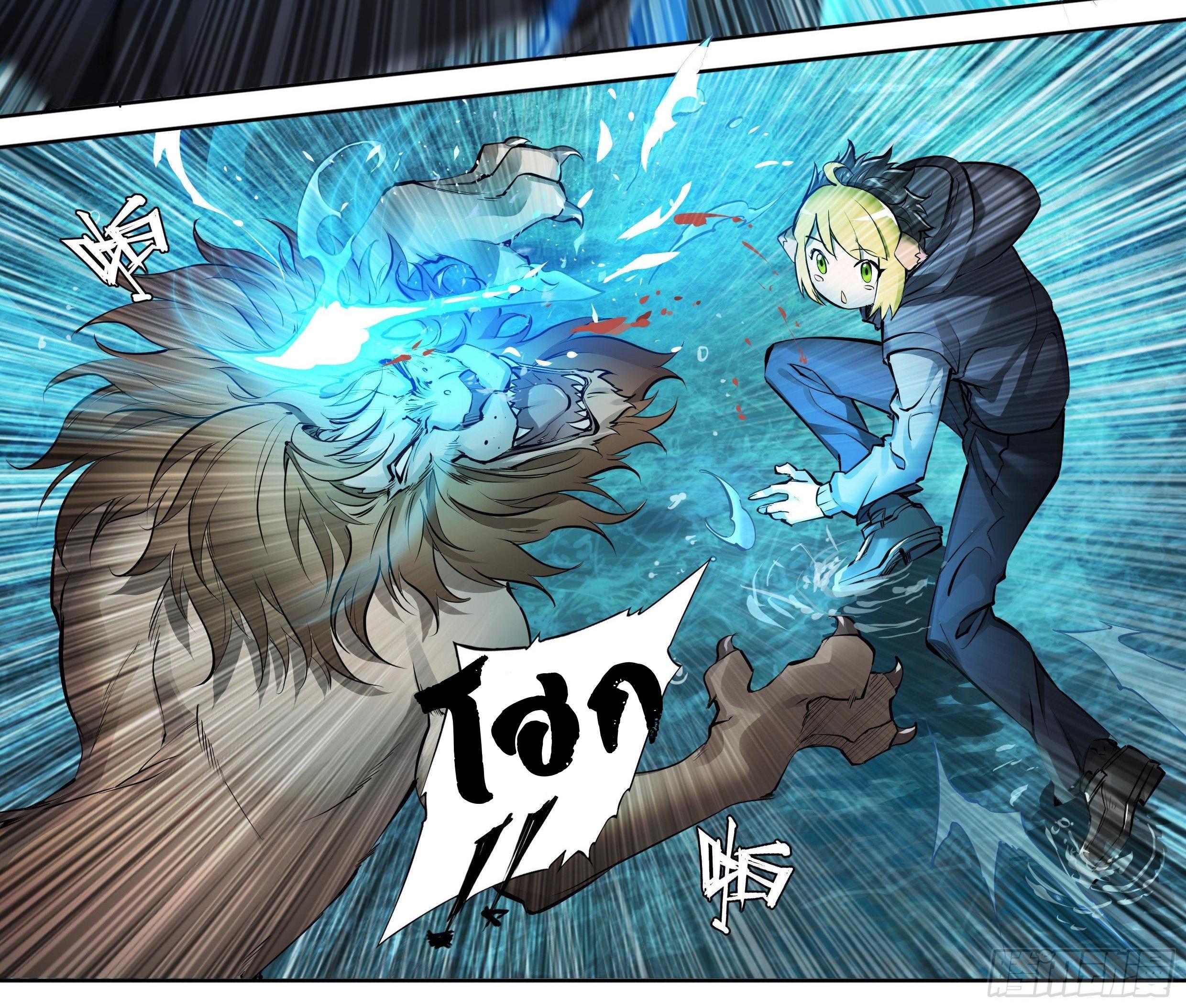 Apocalypse Forecast ตอนที่ 45 หน้า 11