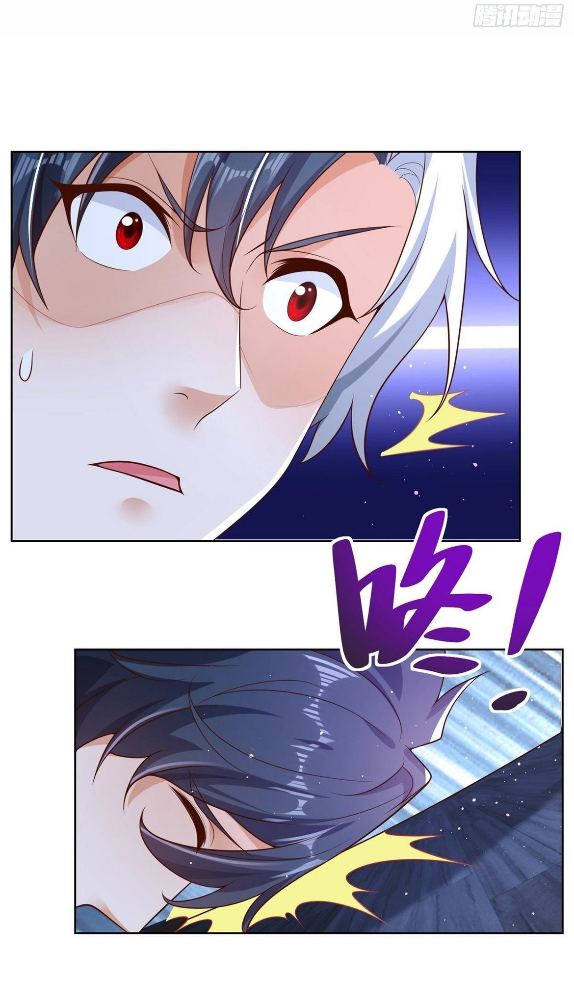 Arch villain วายร้ายระดับเทพ ตอนที่ 27 หน้า 38