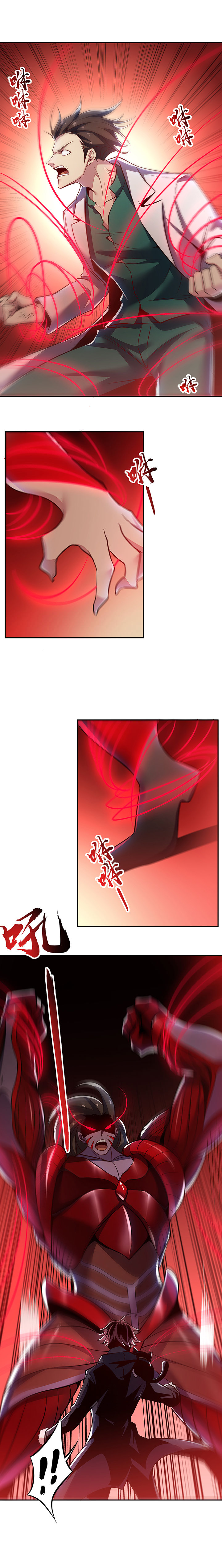 Undead King Beyond ตอนที่ 23 หน้า 8