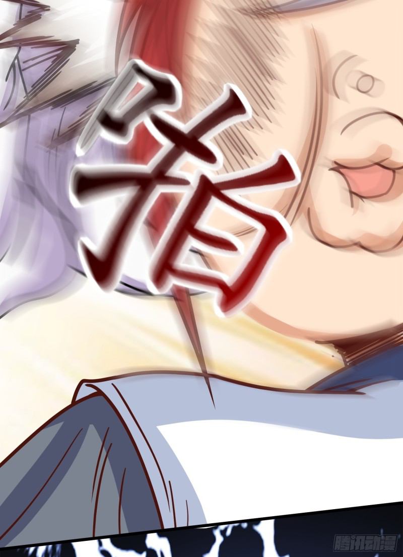 สมบัติทั้งหมดที่ข้าทิ้งไปตอนนี้กลายเป็นผู้หญิงไปซะแล้ว (ชนต้นฉบับ) ตอนที่ 2 หน้า 76