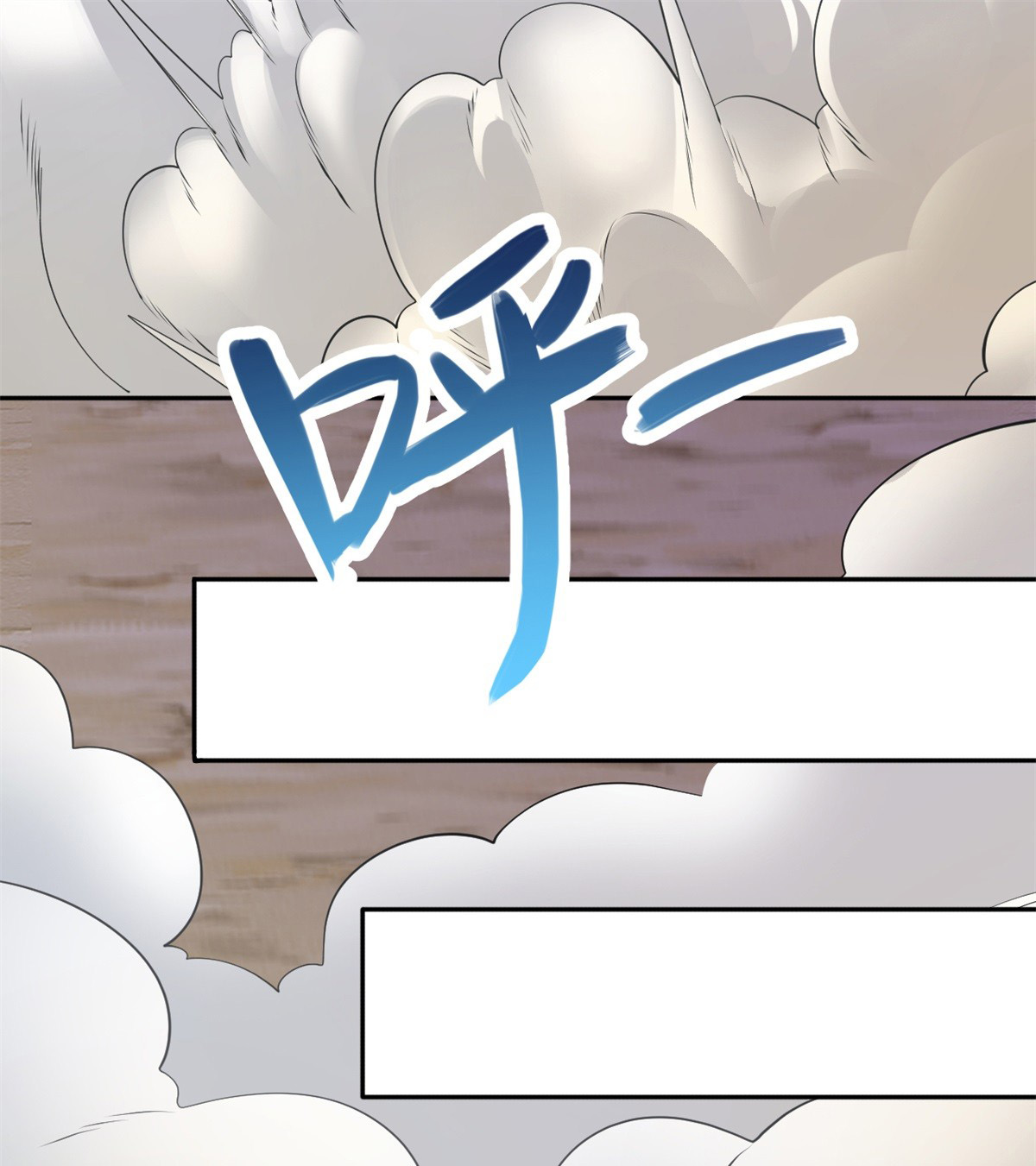 ด้วยเขตแดนกระบี่ ข้าสามารถเป็นเซียนกระบี่ได้ ตอนที่ 37 หน้า 17