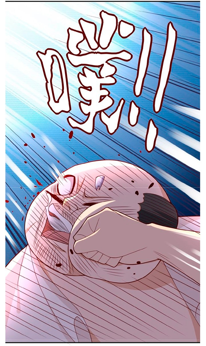 Apocalyptic Super System ตอนที่ 17 หน้า 5