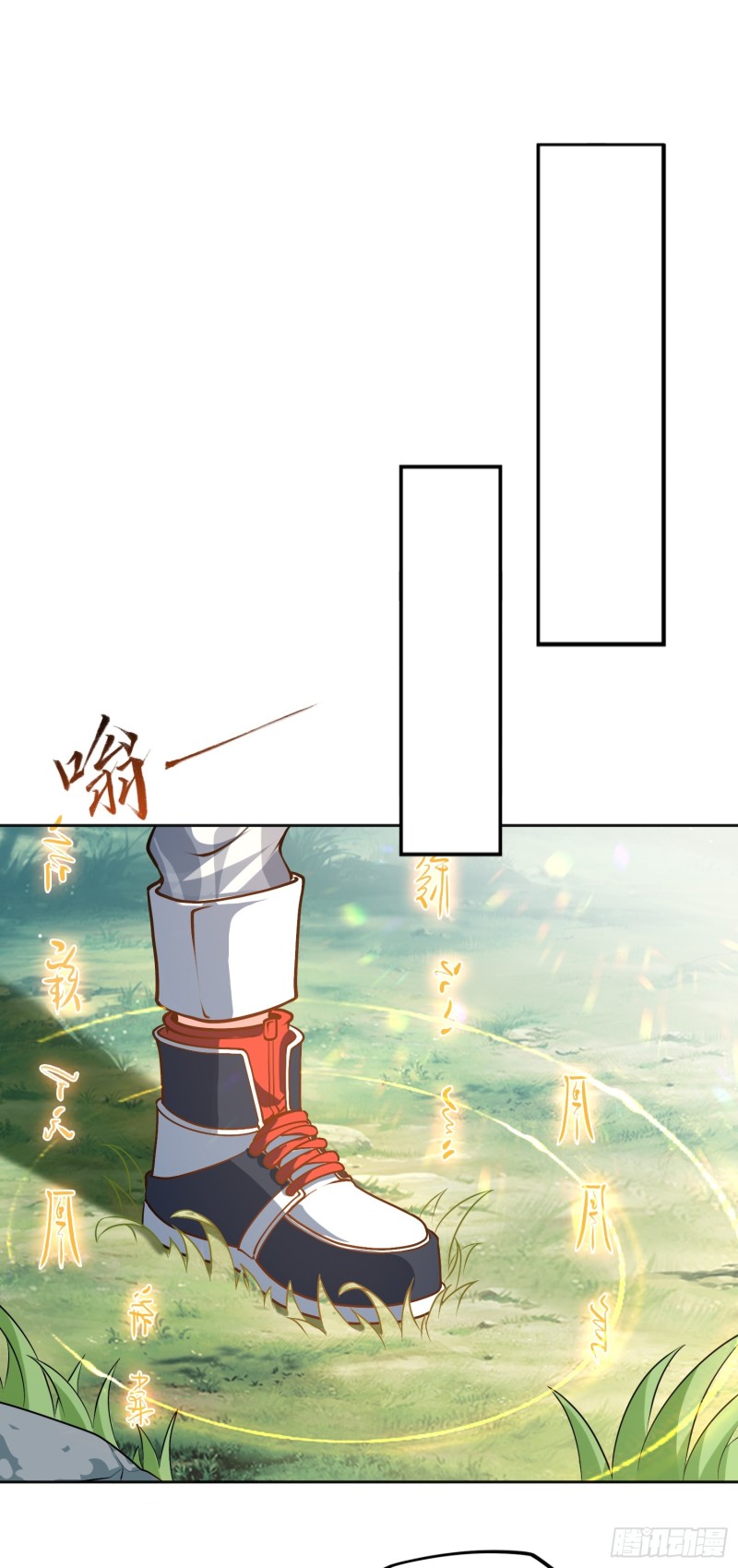 ผู้ฝึกเต๋าอันยิ่งใหญ่แต่ไร้นาม ตอนที่ 1 หน้า 38