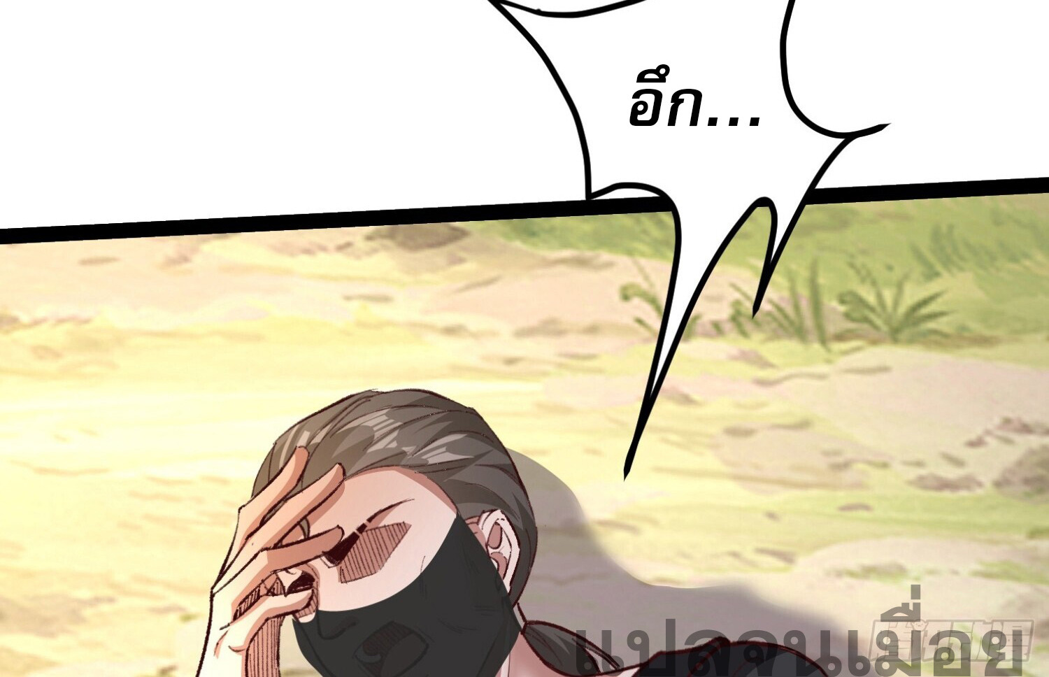 จบกัน ข้าดันไปทำสัญญากับเทพสังหารสุดสวยเข้าซะแล้ว ตอนที่ 3 หน้า 36