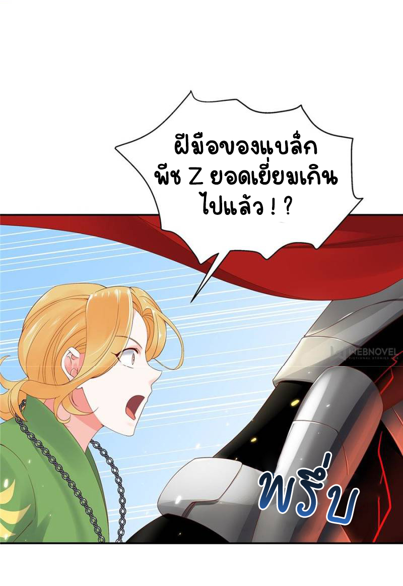 เจ้าชายโรงเรียนแห่งชาติเป็นเด็กผู้หญิง ตอนที่ 25 หน้า 25