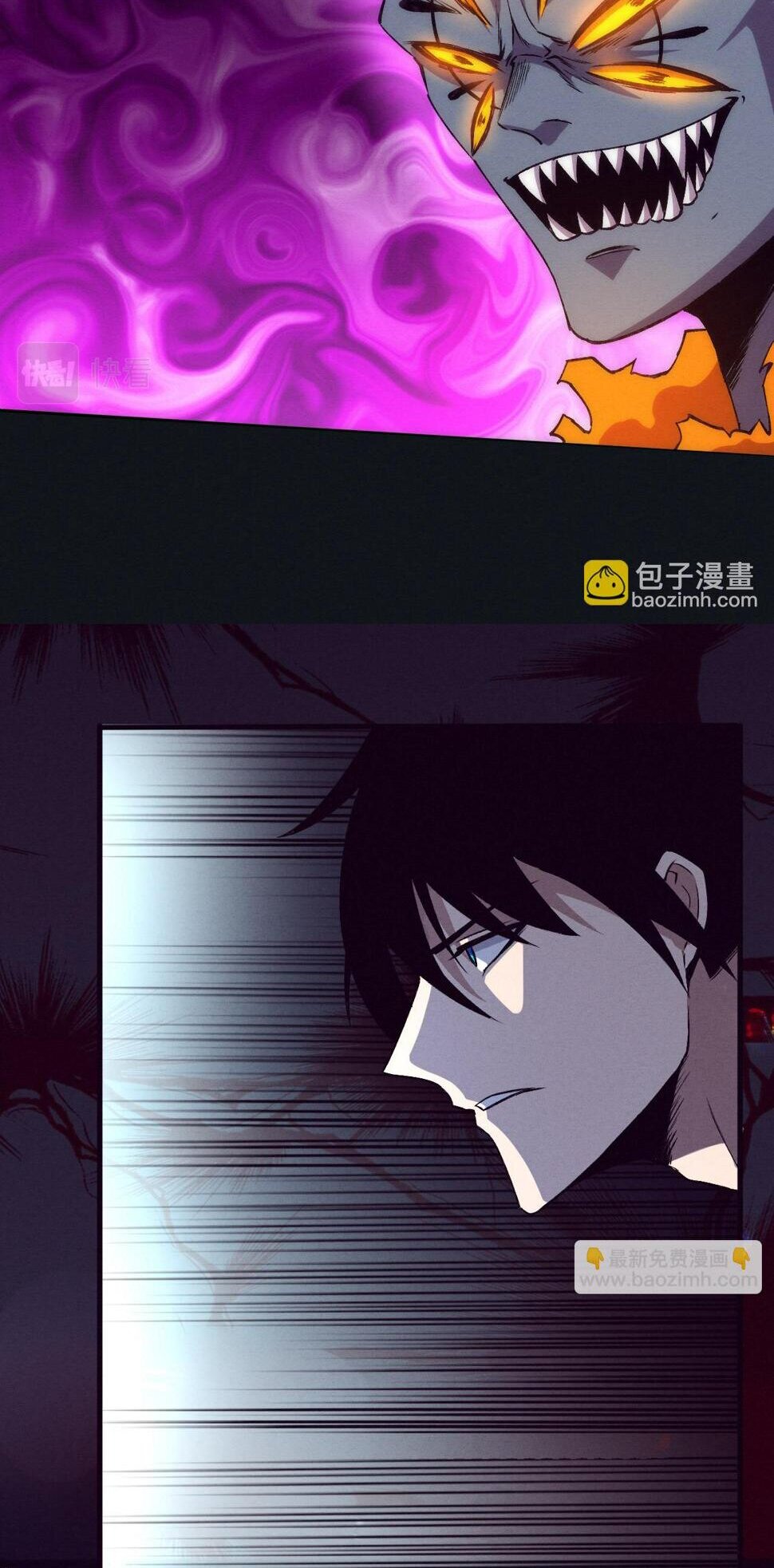 The Frenzy Of Evolution ตอนที่ 105 หน้า 38