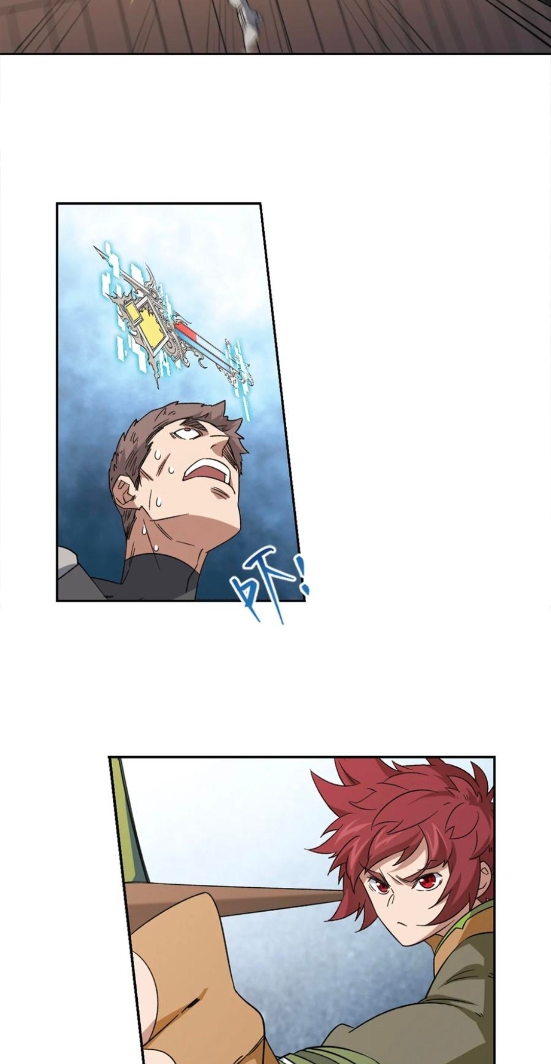 จอมเวทย์กังฟู ตอนที่ 103 หน้า 7