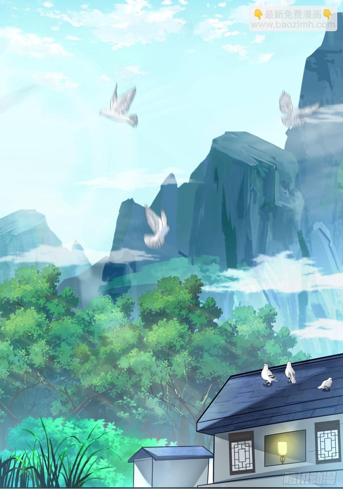 ผู้ฝึกฝนอมตะที่ฝึกฝนจากจินตนาการ Immortal Cultivator Cultivating From Imagination ตอนที่ 1 หน้า 29