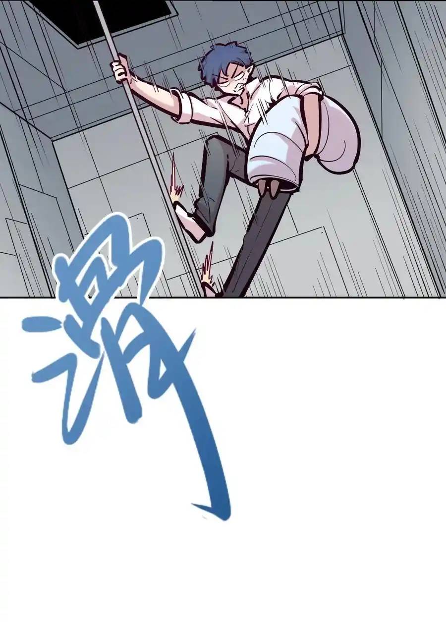 Demon x Angel can't get along! ตอนที่ 129 หน้า 45