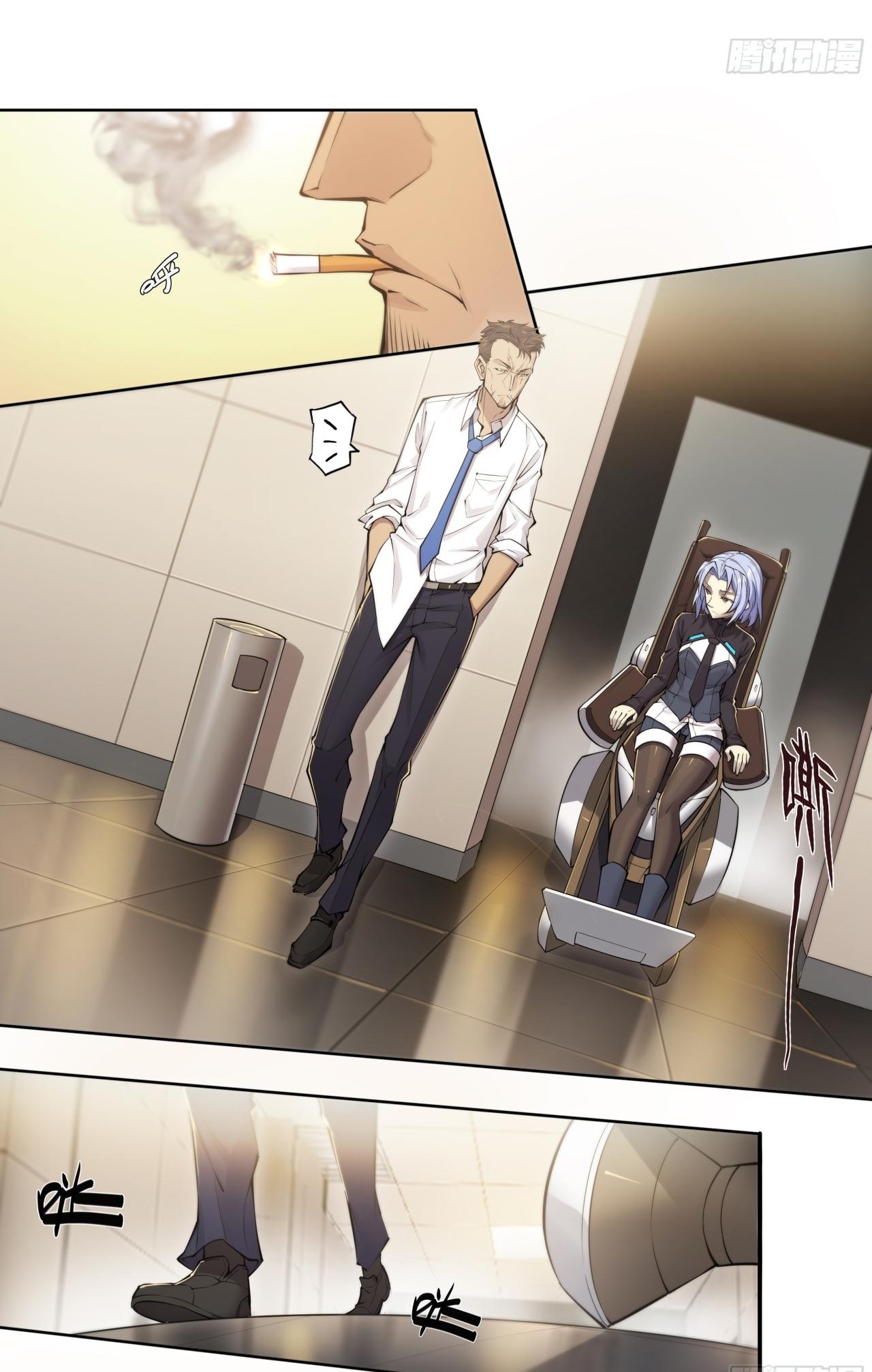 Apocalypse Forecast ตอนที่ 84 หน้า 21