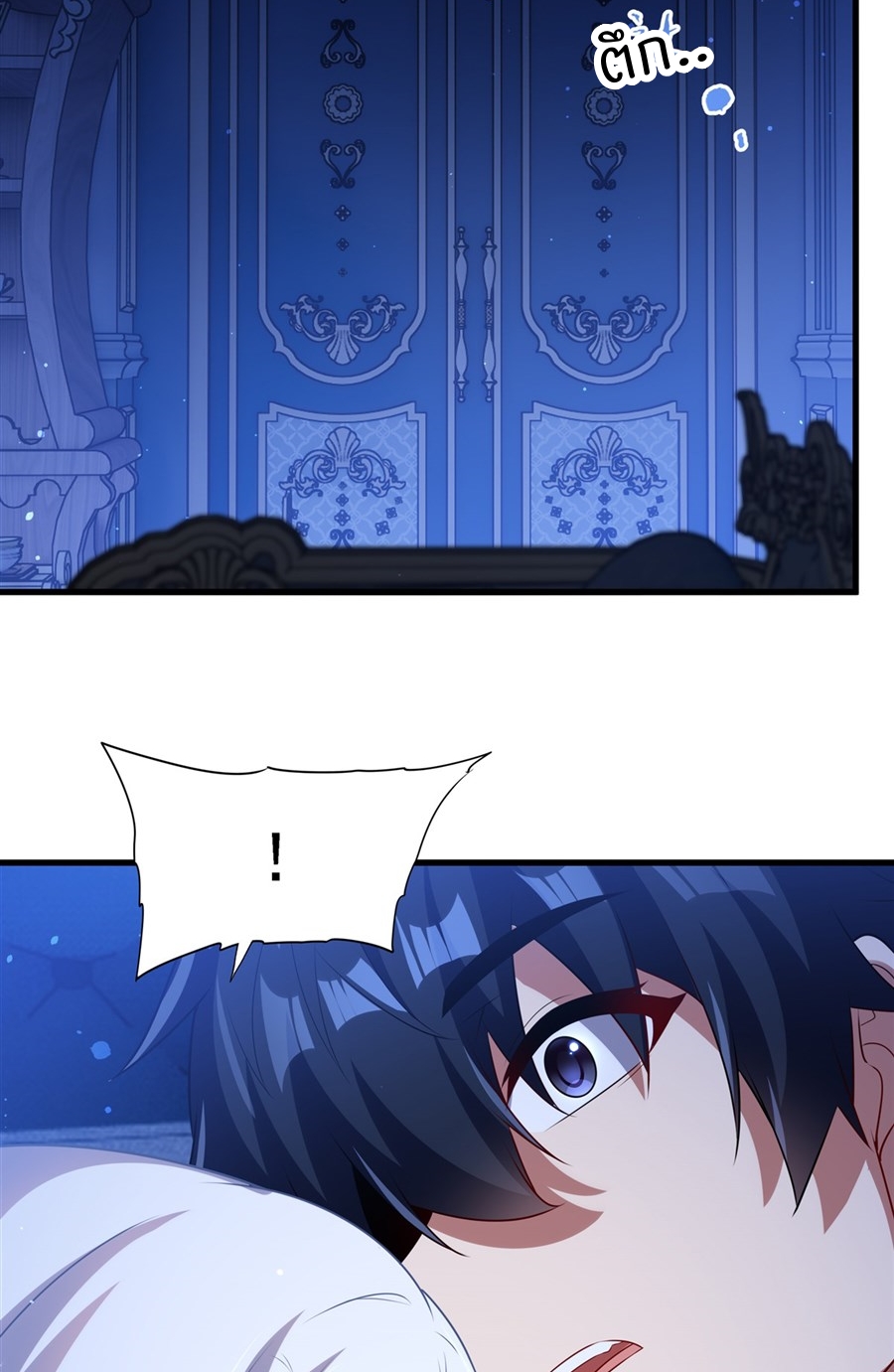 Shut Up, Evil Dragon! I don't want to raise a child with you anymore ตอนที่ 81 หน้า 37