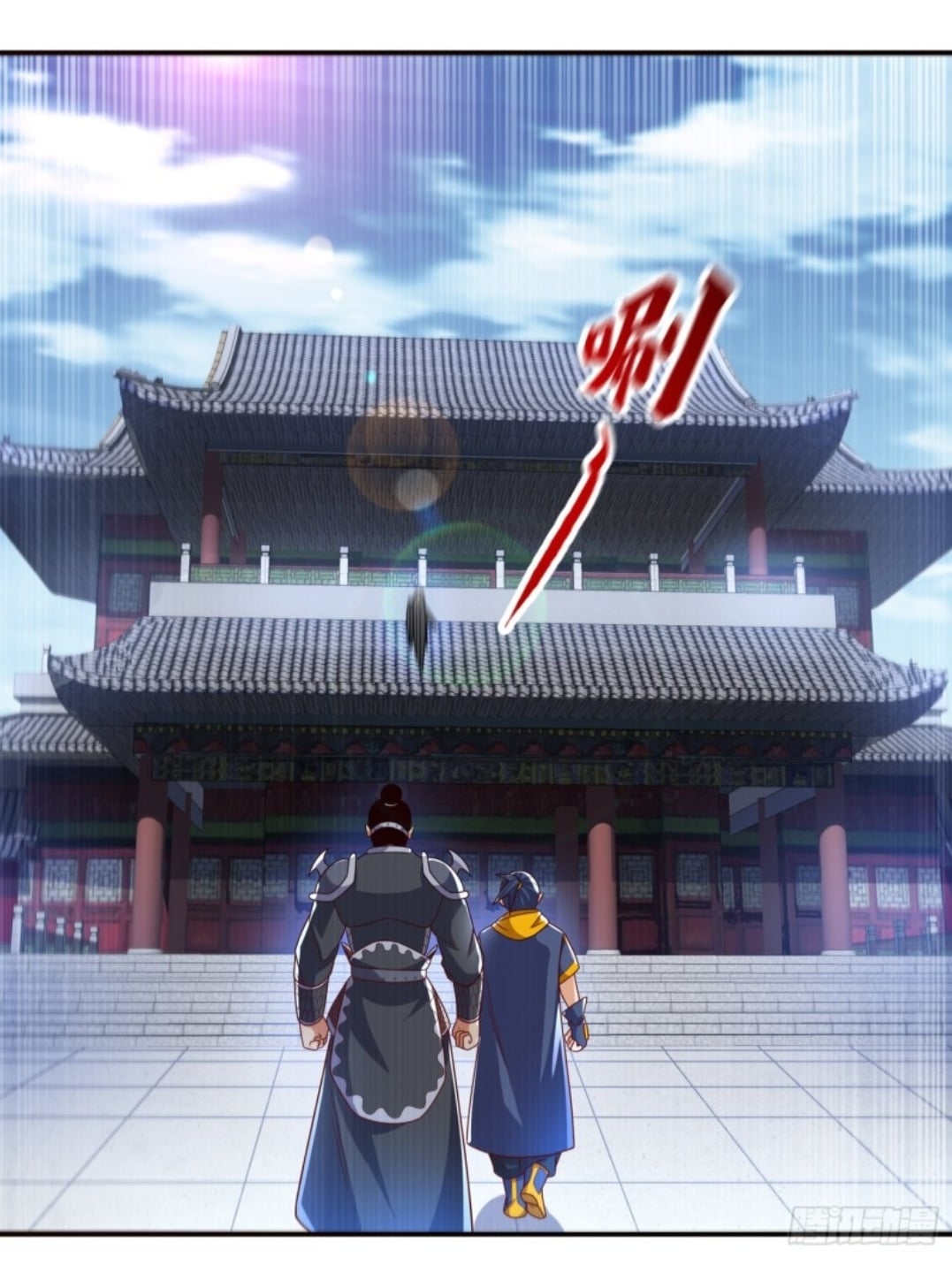 Wu ni ตอนที่ 193 หน้า 22