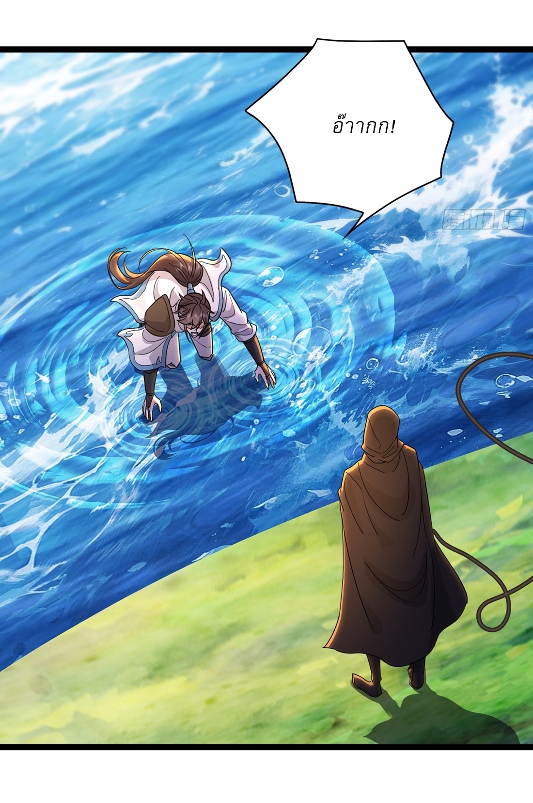 As An Immortal, I Only Practice Forbidden Arts เซียนอย่างข้า ฝึกเพียงเคล็ดวิชาต้องห้ามเท่านั้น! ตอนที่ 17 หน้า 19