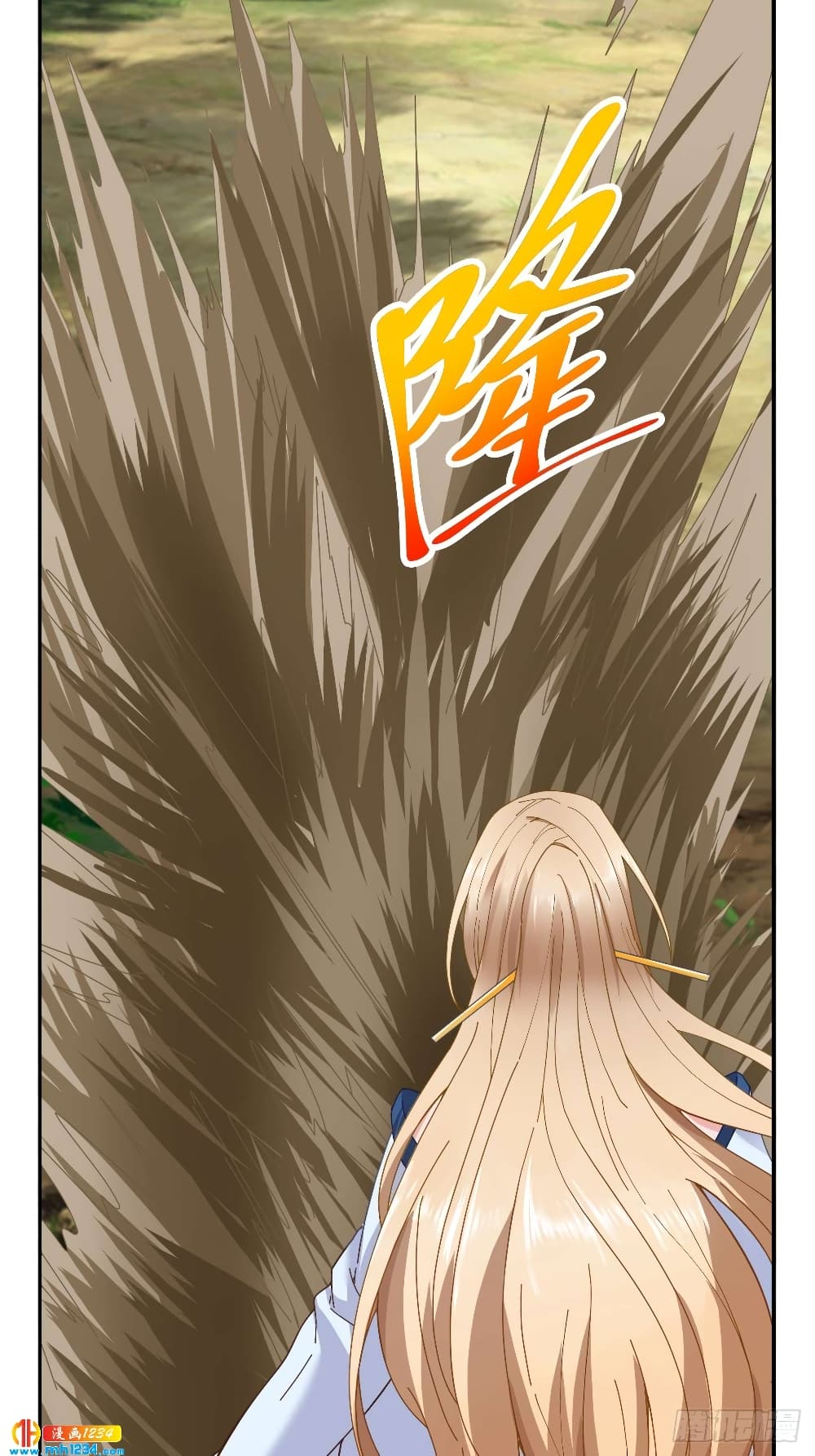 Peerless Martial Arts Everlasting : จักรพรรดินิรันดร์กาล ตอนที่ 31 หน้า 16