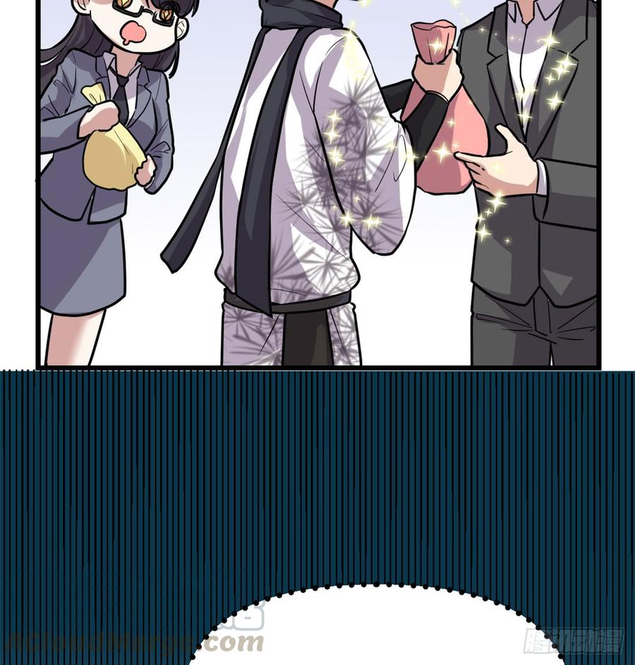 นี่น่ะหรือ....ระบบบำเพ็ญเซียน? ตอนที่ 52 หน้า 7