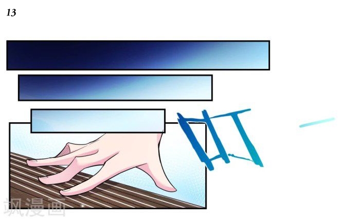 Above All Gods เทพยุทธเหนือเทวะ ตอนที่ 5 หน้า 31