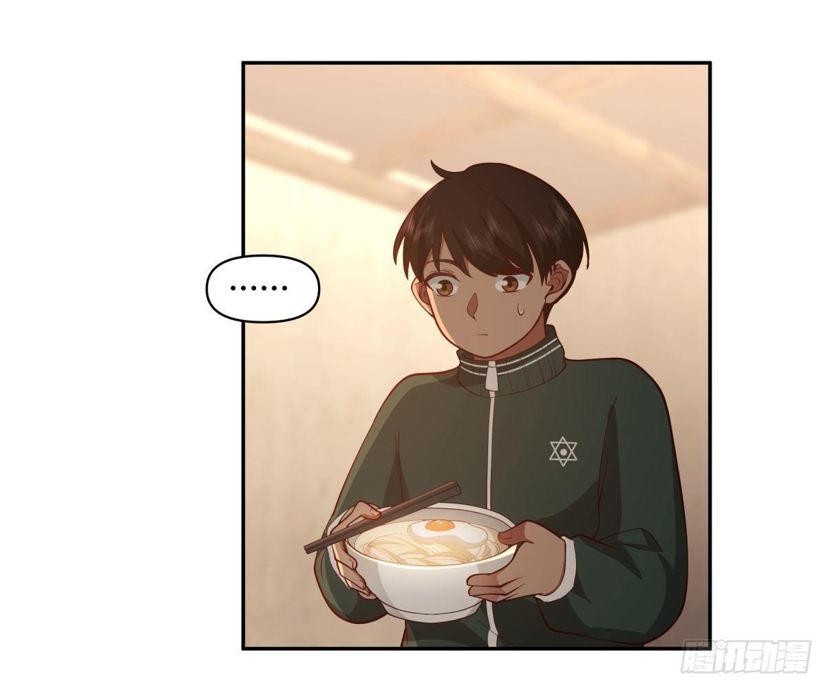 ผมไม่ได้อยากกลับมาเกิดใหม่เลยจริงๆ ตอนที่ 42 หน้า 7