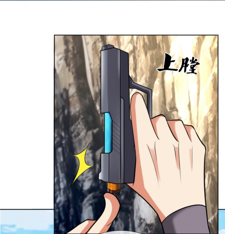 นครเซียนแห่งผู้ต่อต้านสวรรค์ ตอนที่ 198 หน้า 27