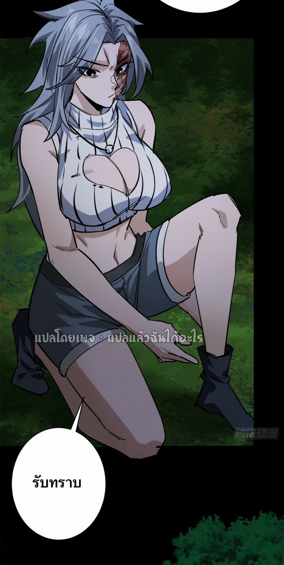 รูเล็ตเวิลด์ สุ่มไอเทมเอาชีวิตรอด ตอนที่ 168 หน้า 36