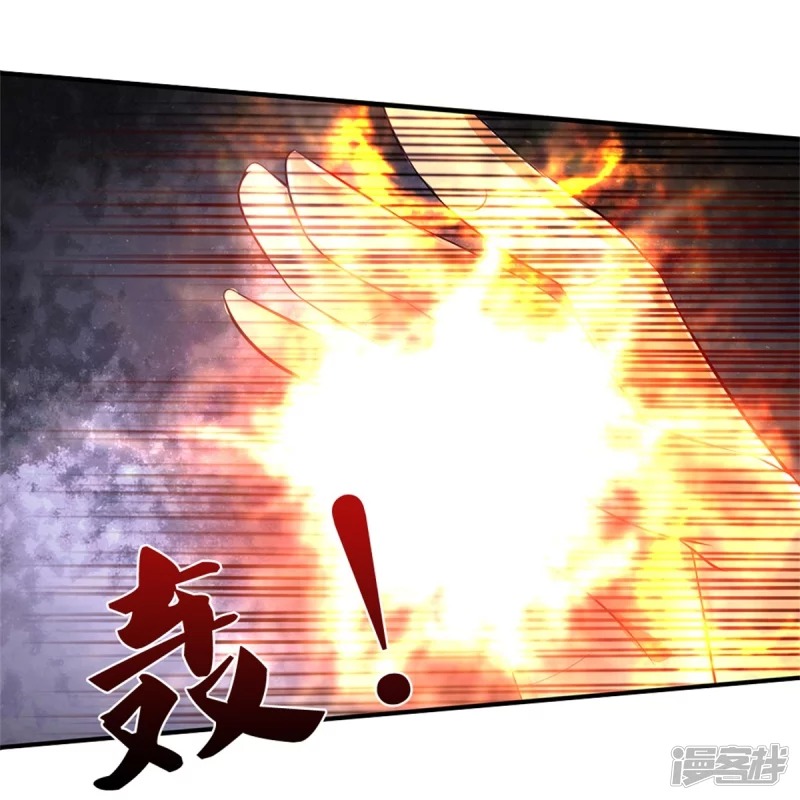 Sky Sword God ตอนที่ 34 หน้า 19