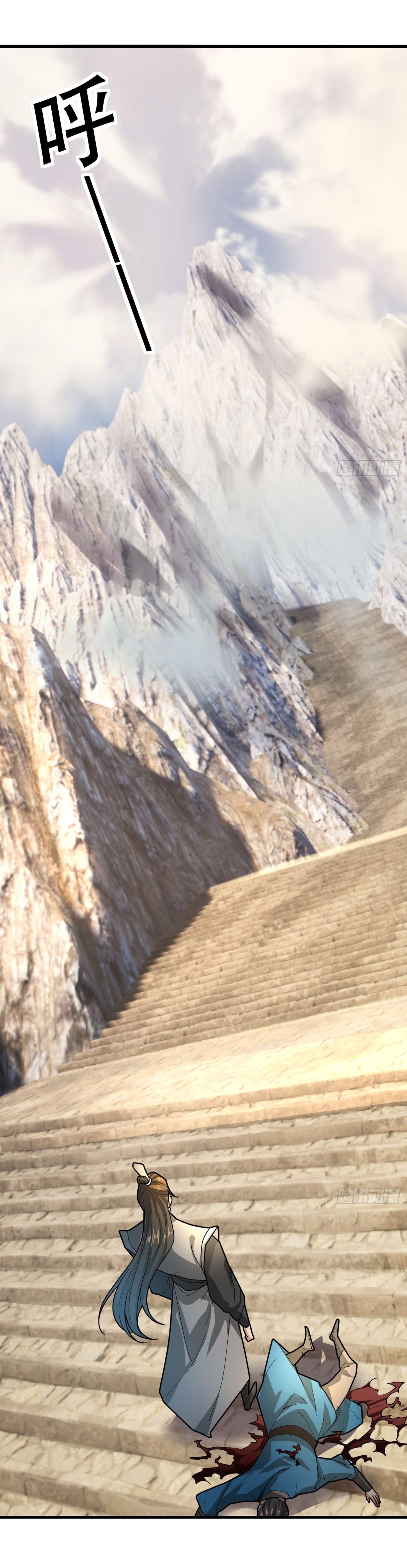 Immortals Are Slaves, Gods Are Servants, And the Emperor is a Watchdog ตอนที่ 3 หน้า 66