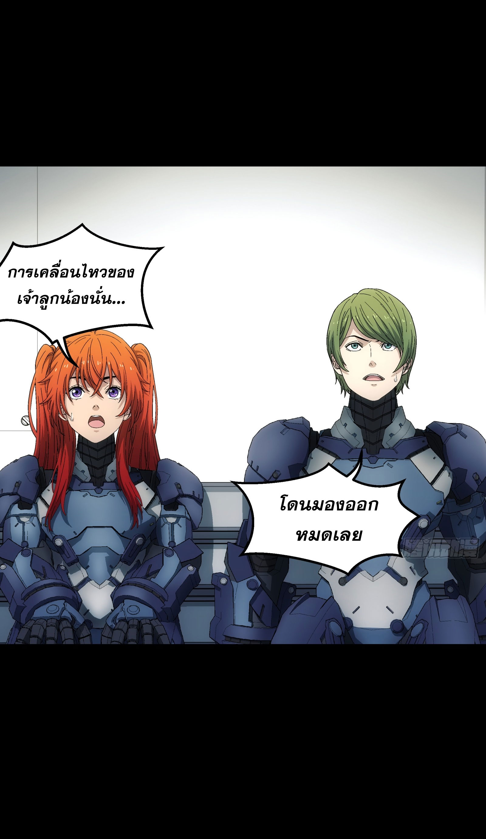 Steel Covenant ตอนที่ 13 หน้า 29