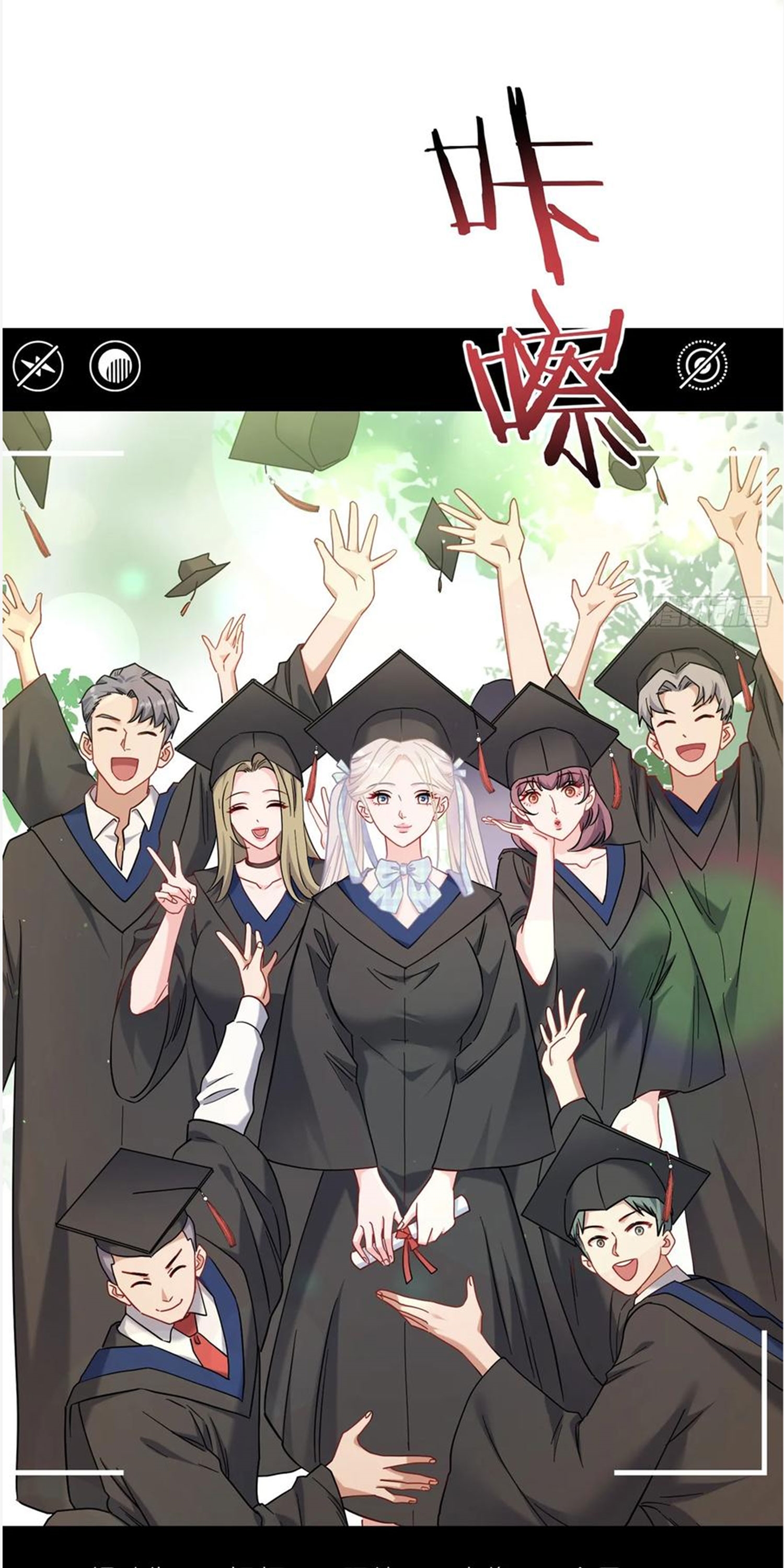 ผมไปเกาะสาวสวยกิน, แต่ตอนนี้ฉันเป็นคนร่ำรวยแล้ว~ ตอนที่ 144 หน้า 43